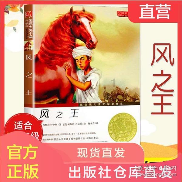 逗小猴开心系列193