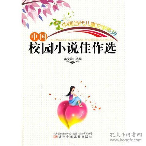 五彩果冻消消乐