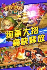 星球大战前线