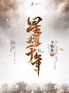 街篮高手