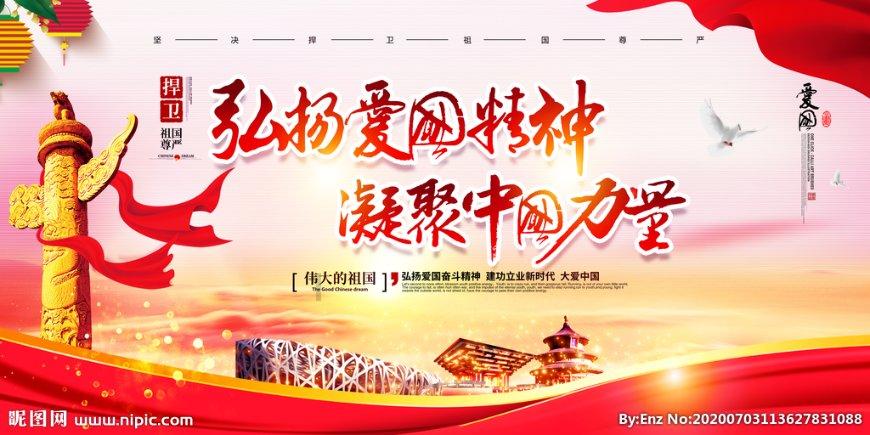 御龙在天手游