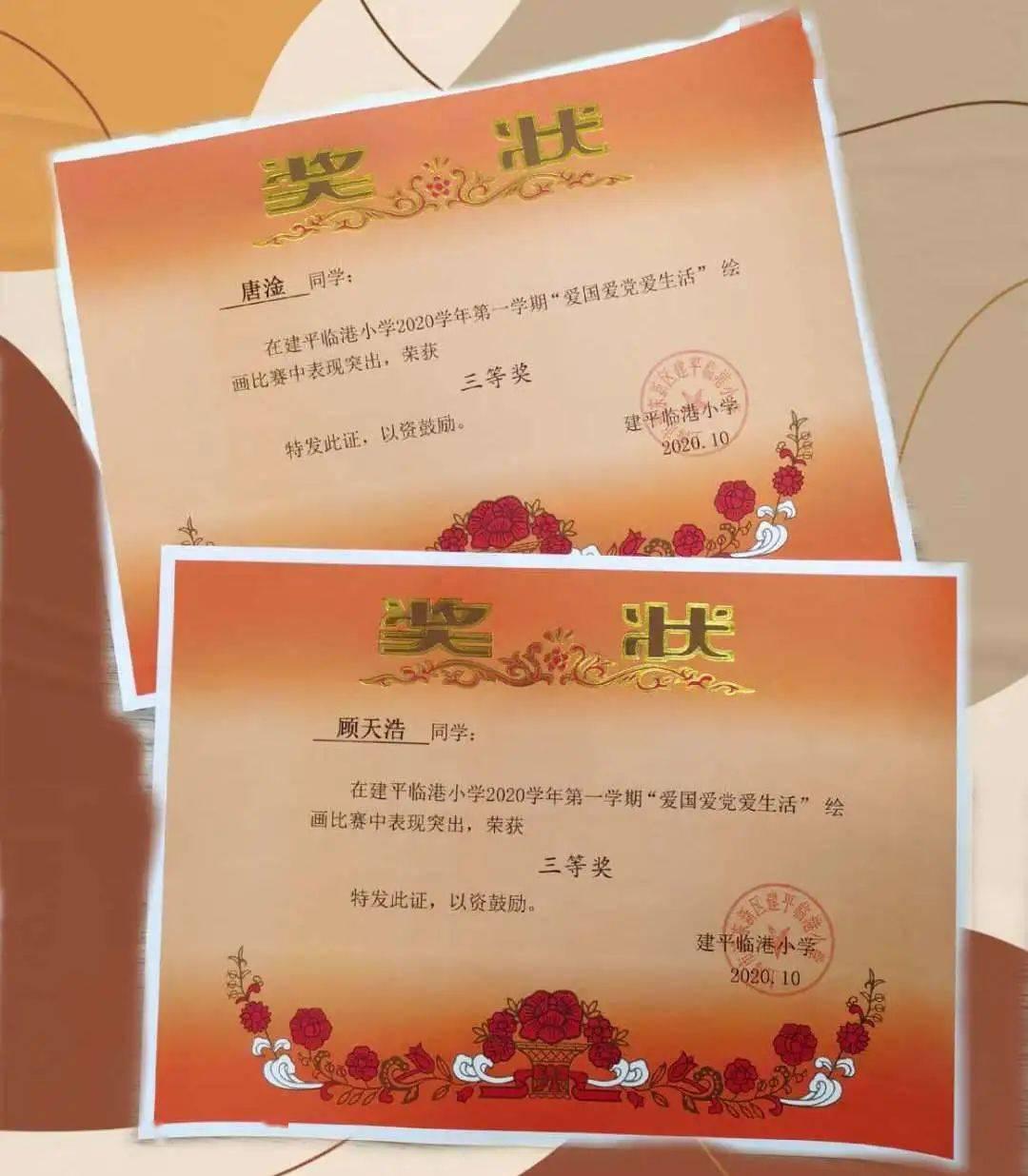 狂暴重装机甲3中文版