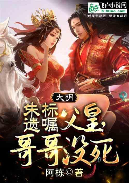 梦想的后院