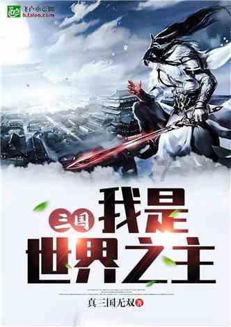 骑士的侍从